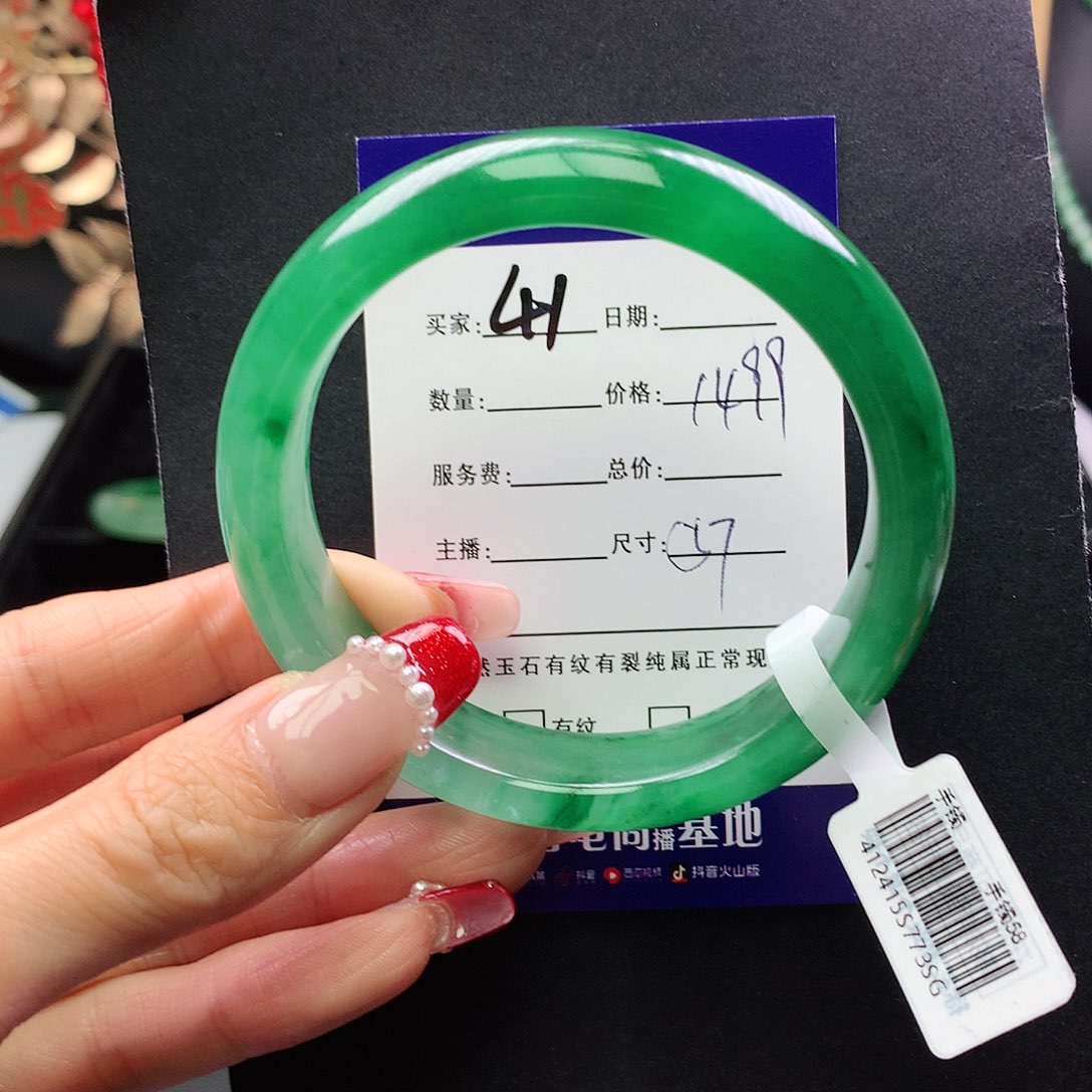 石英质玉手镯未镶嵌