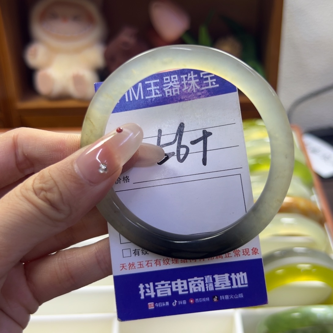 蛇纹石玉未镶嵌手镯767