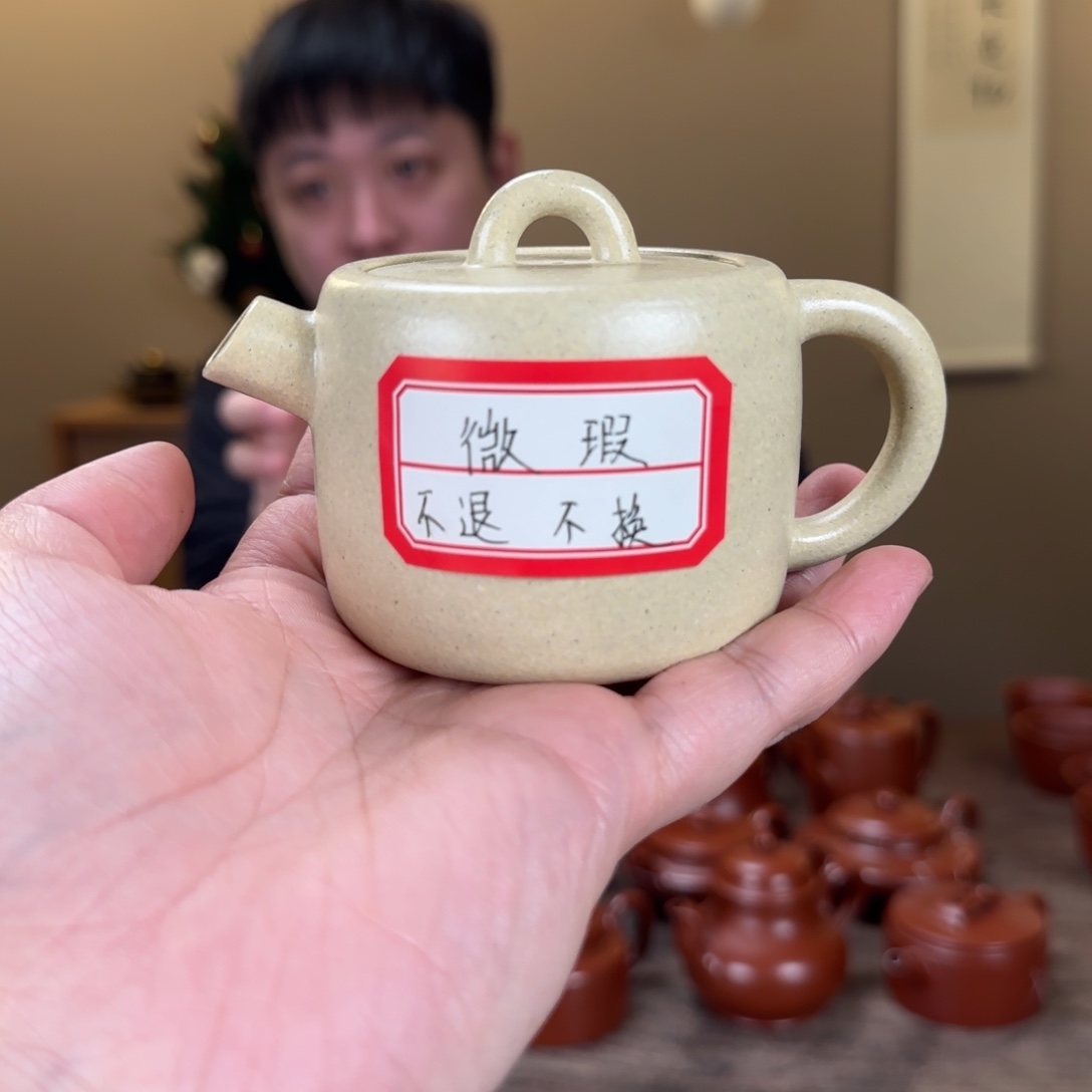 紫砂茶壶?****?微瑕本绿炮嘴