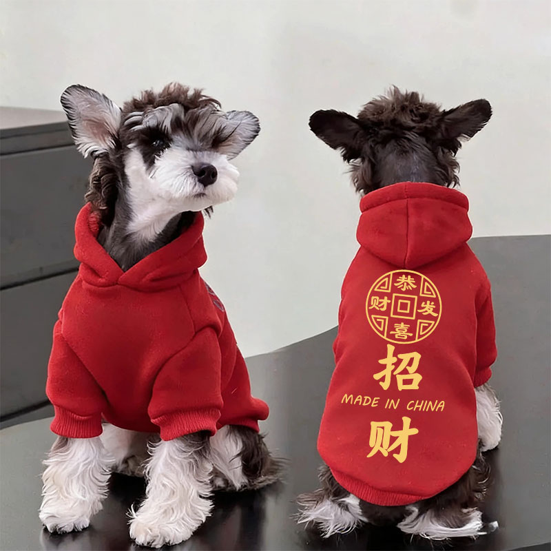 狗狗新年衣服冬装小型犬雪纳瑞泰迪博美过年保暖喜庆加绒加厚衣服