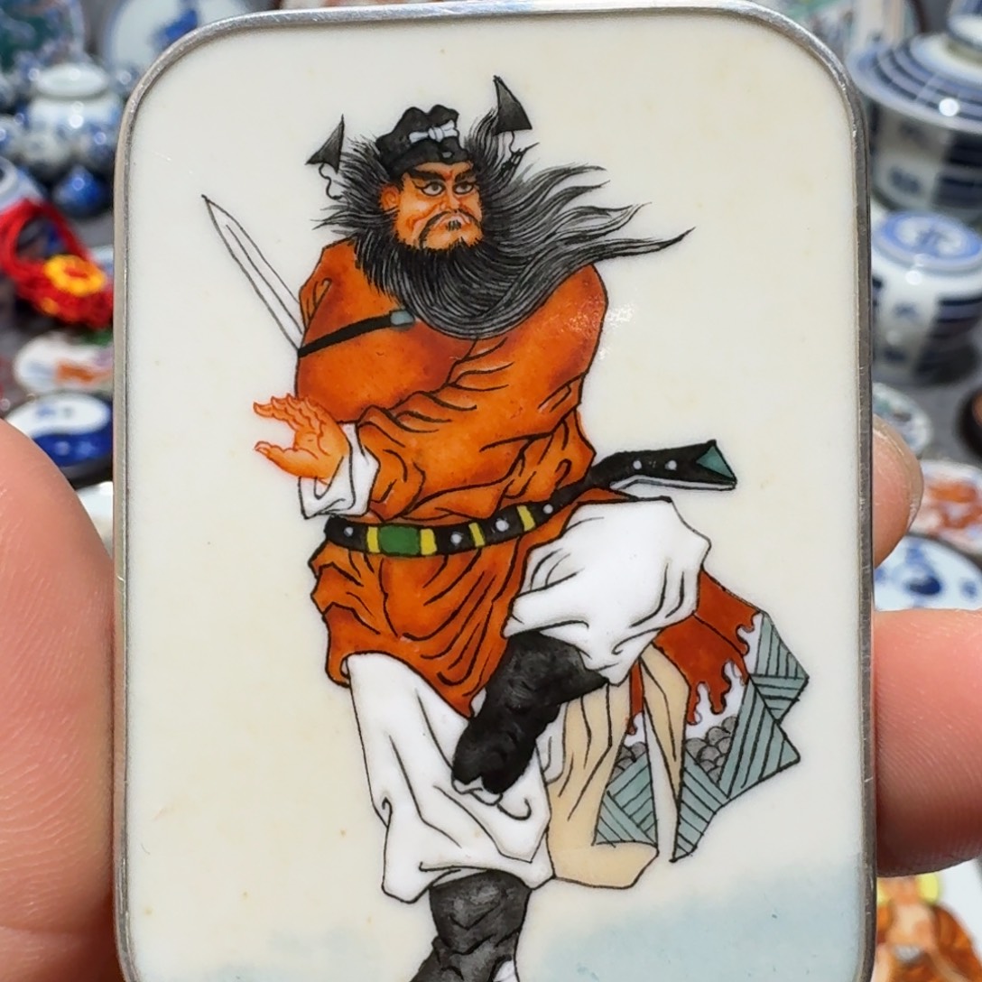 用***0瓷片精品挂件一个