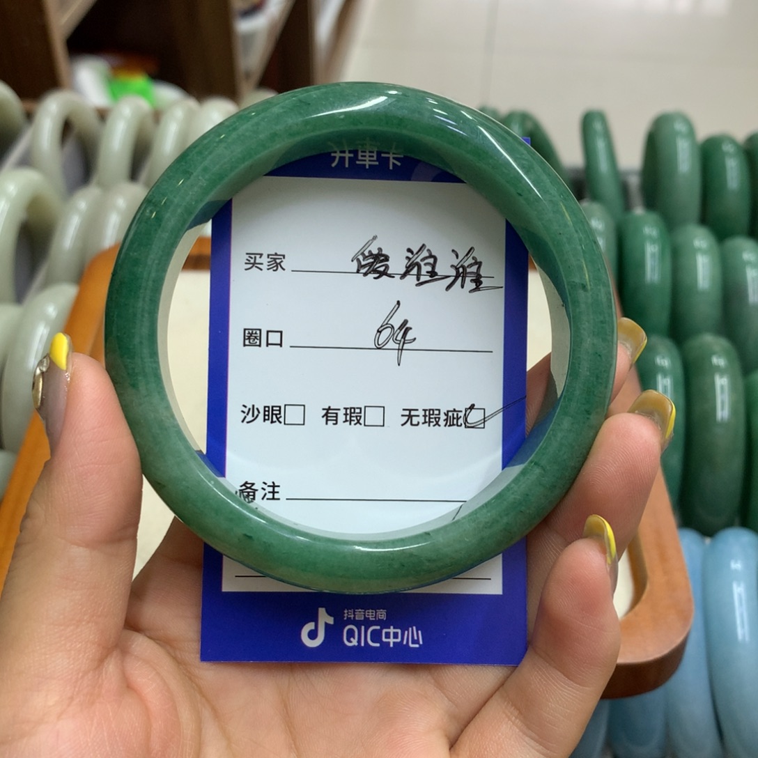 爱***谁石英岩玉手镯未镶嵌