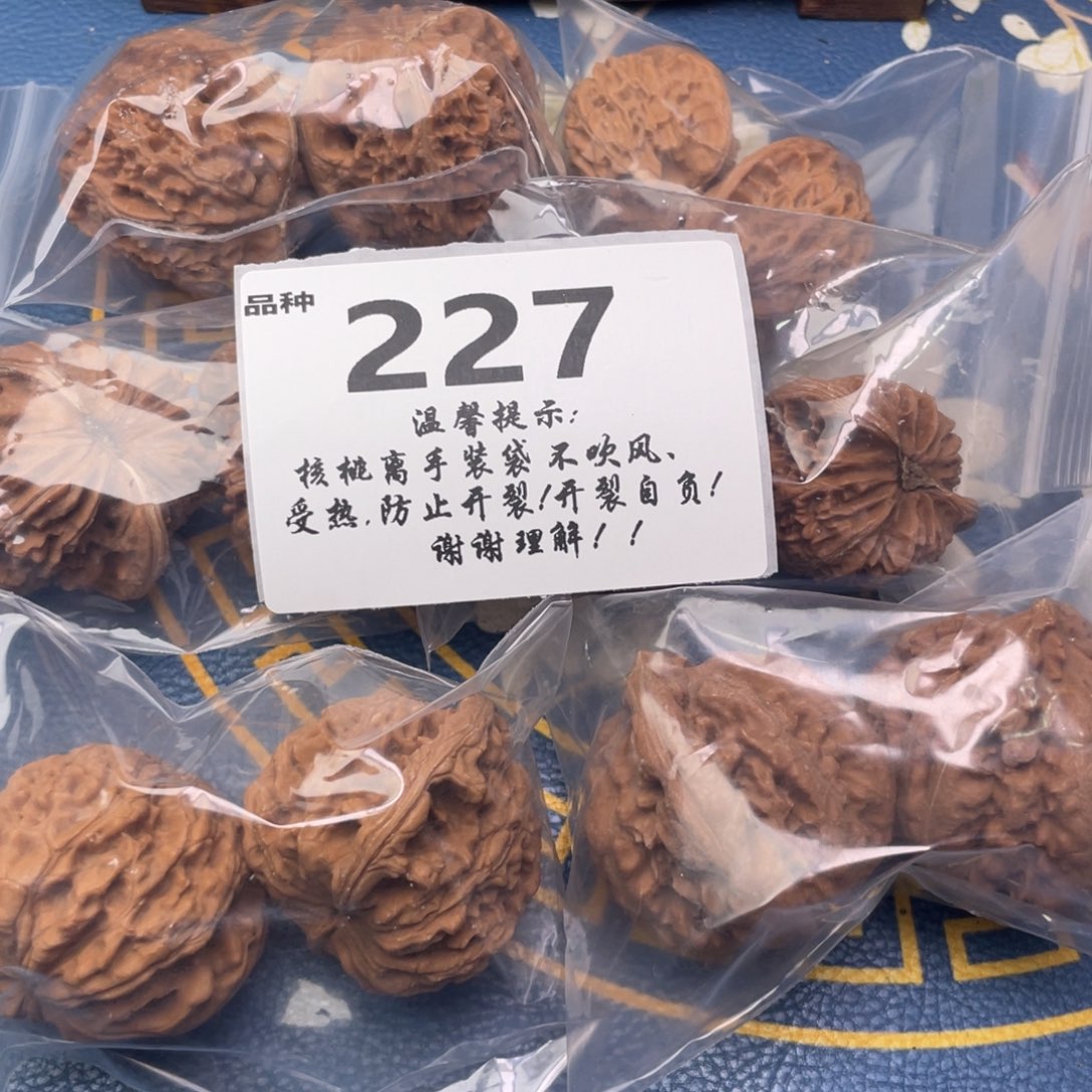 把件文玩核桃227号6对带霸王龙
