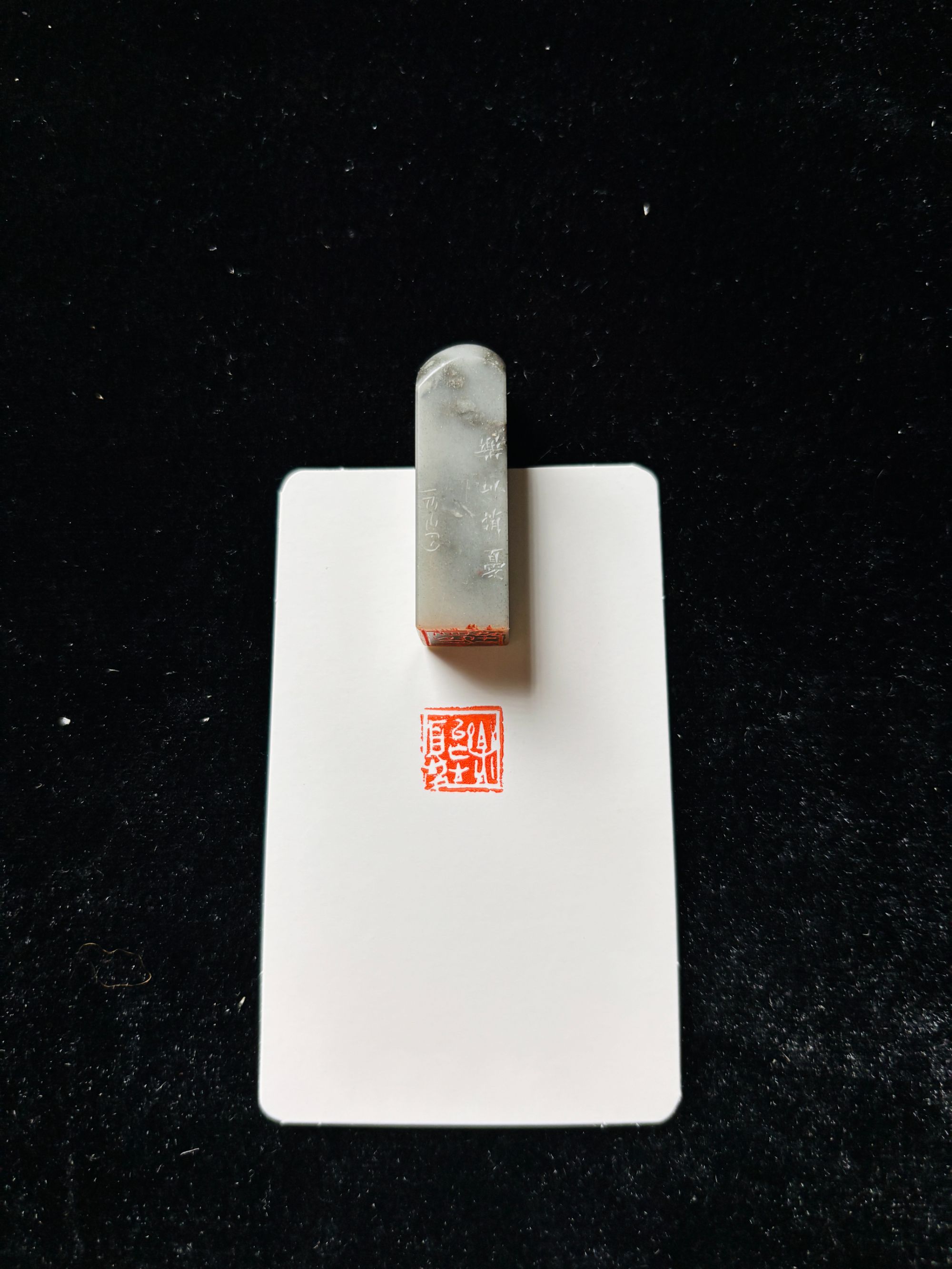 1.2cm正方压脚章：乐以忘忧