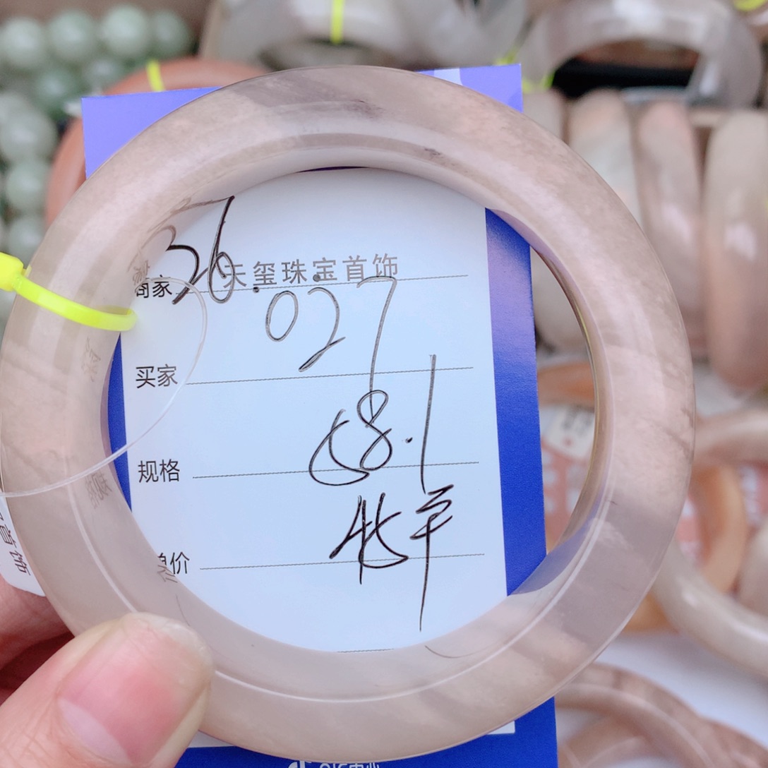 石英质玉手镯合金027