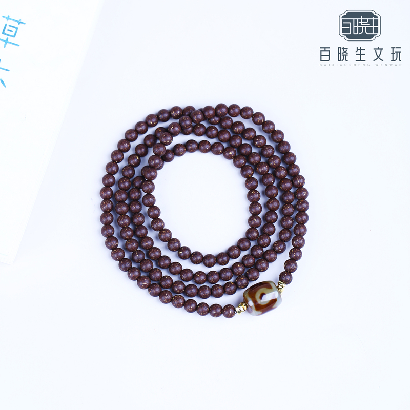 非遗合香-「6mm150粒息肌丸全能链」三爷小天