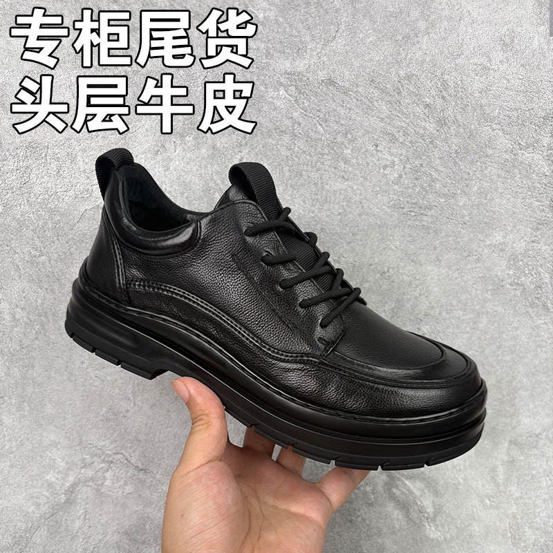 捡漏专柜尾货断码清仓男鞋头层牛皮休闲皮鞋男款真皮系带休闲鞋男