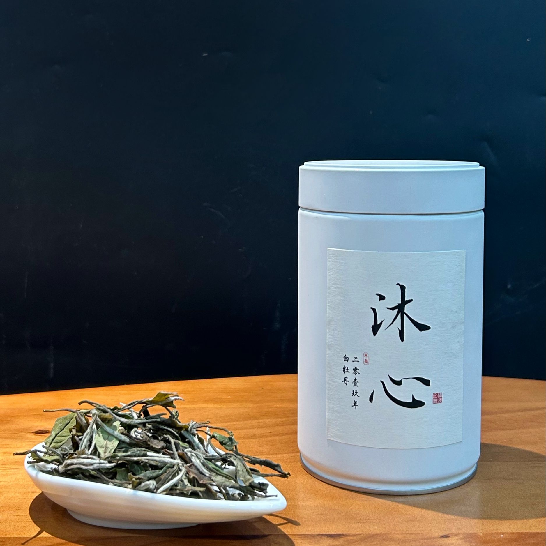 【沐心系列】福鼎白茶 太姥山2019一级白牡丹茶叶散茶 50克/罐