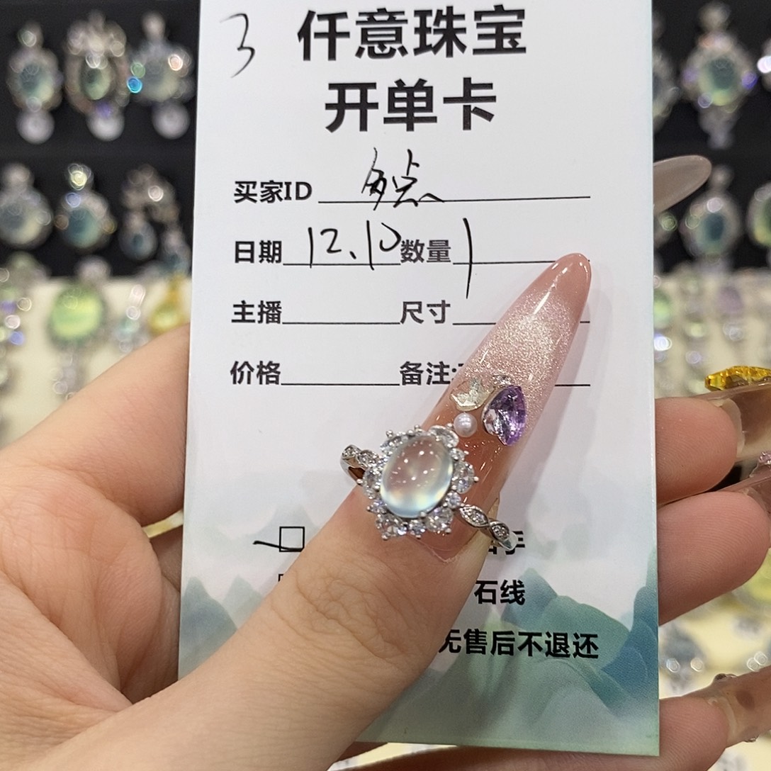 多***甜蛇纹石玉银S925镶嵌戒指