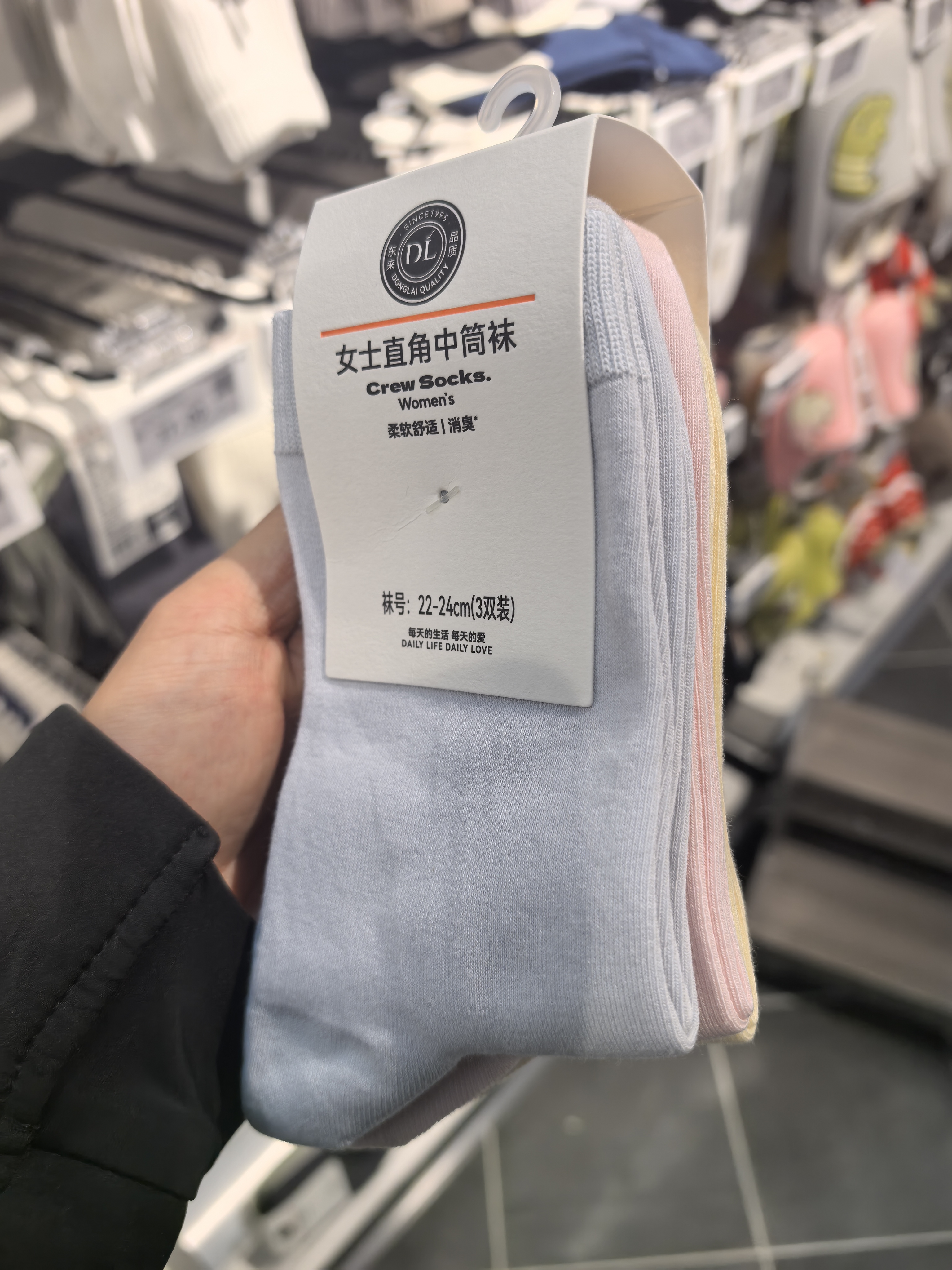 女士花色混装直角中筒袜舒适百搭