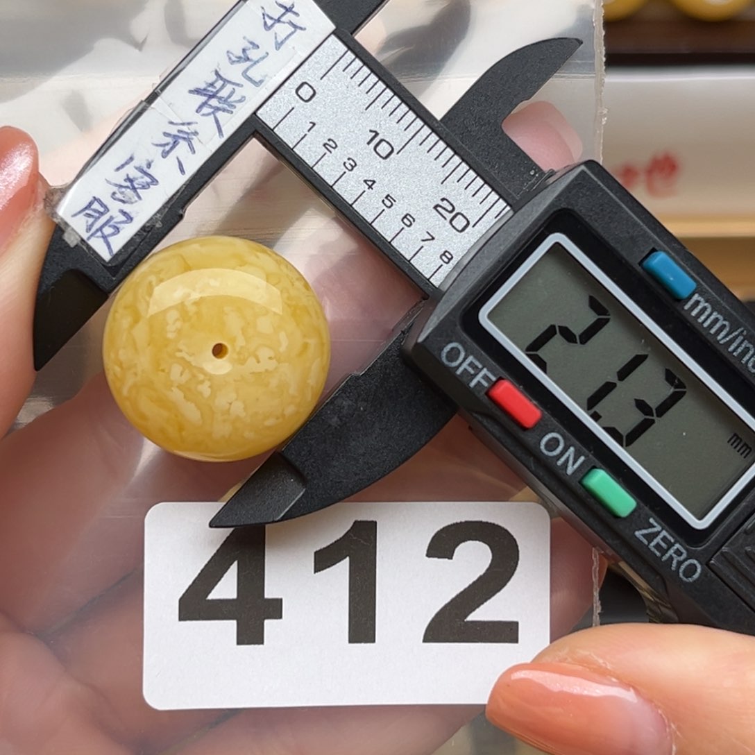 蜜蜡裸石未镶嵌平安扣