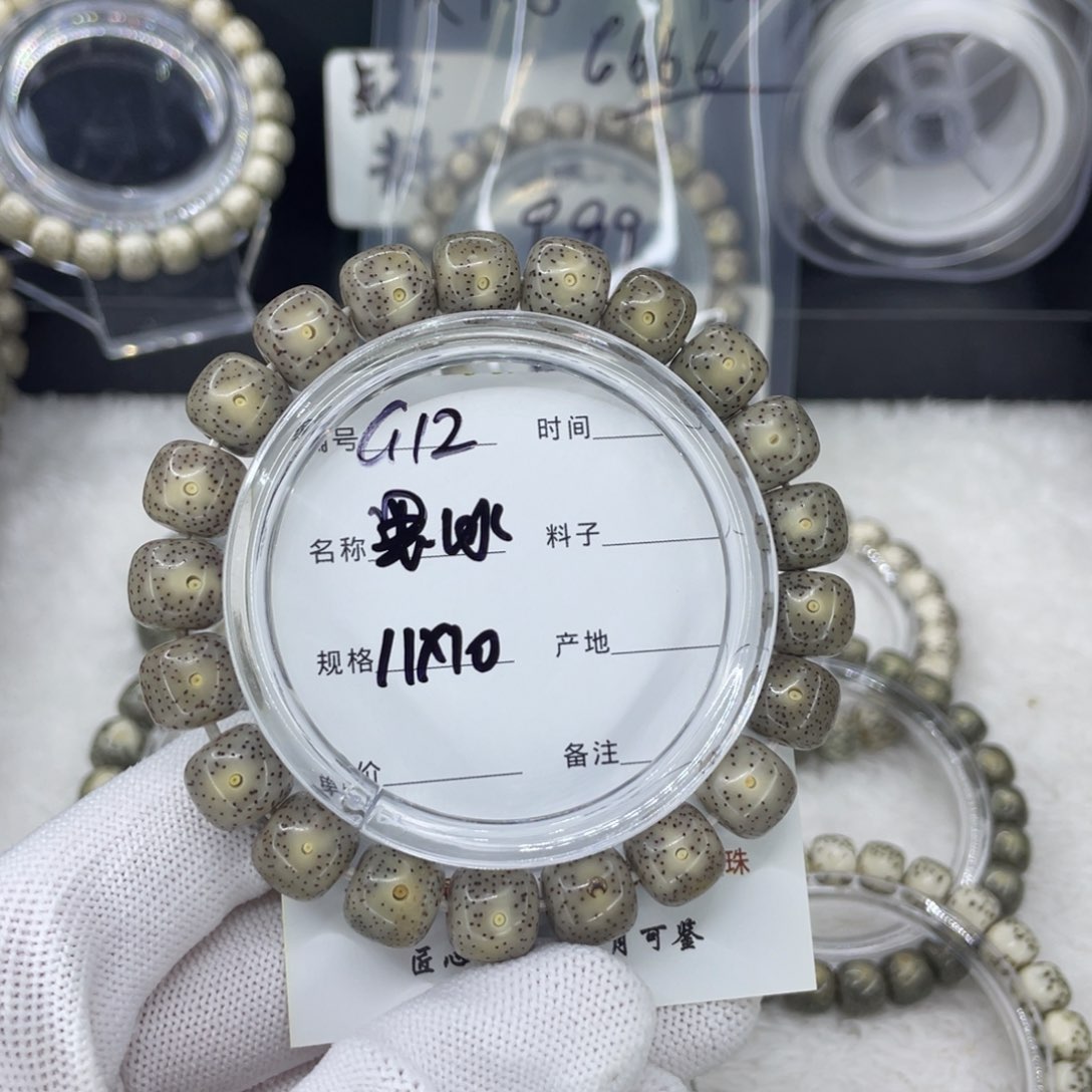 吊坠星月菩提想****iG黑冰