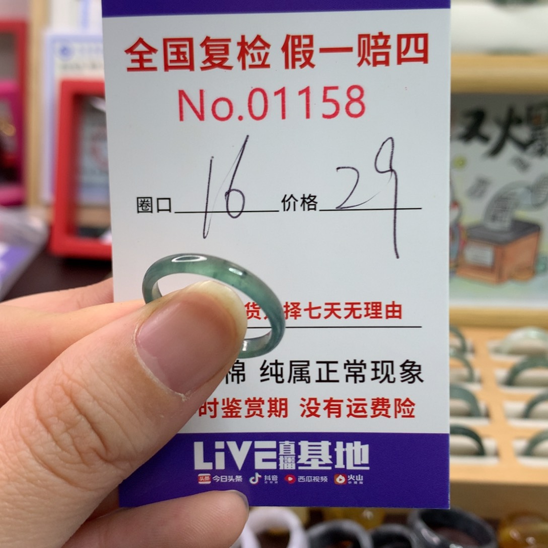 翡翠未镶嵌戒圈天然翡翠