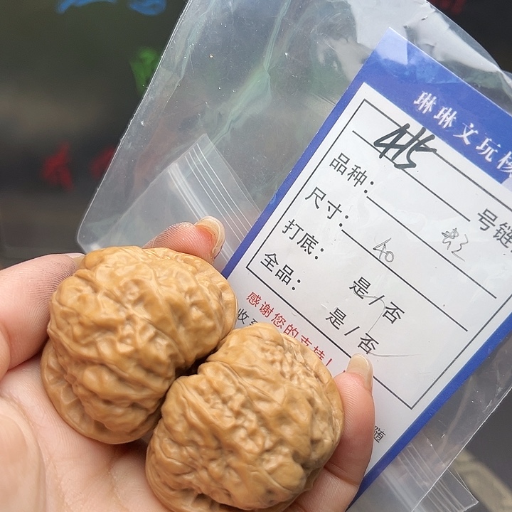 文玩核桃吊坠核桃树415