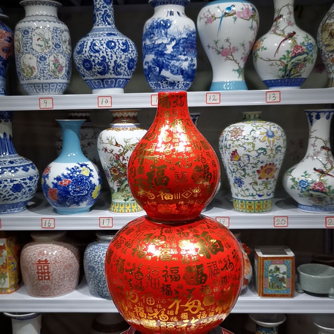 瓶景德镇陶瓷花瓶摆件