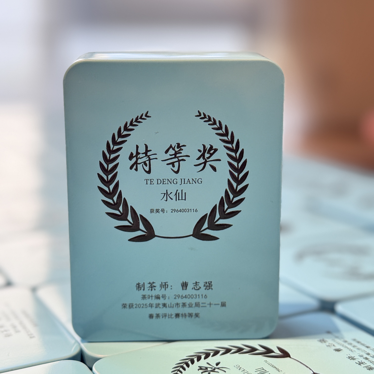 岩途美景 笠盘岩曹志强特等奖水仙 一盒一泡