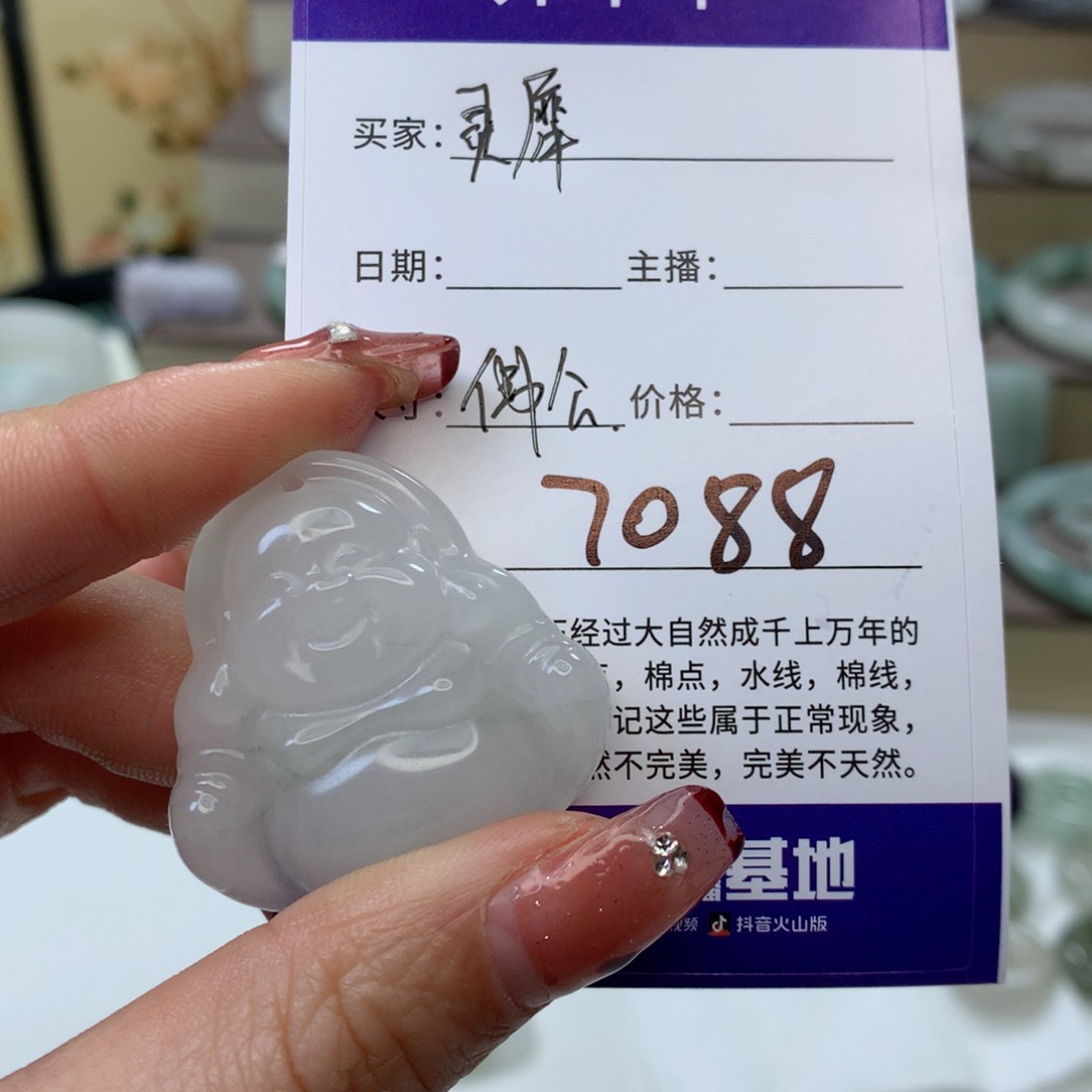 石英质玉手镯未镶嵌灵**8