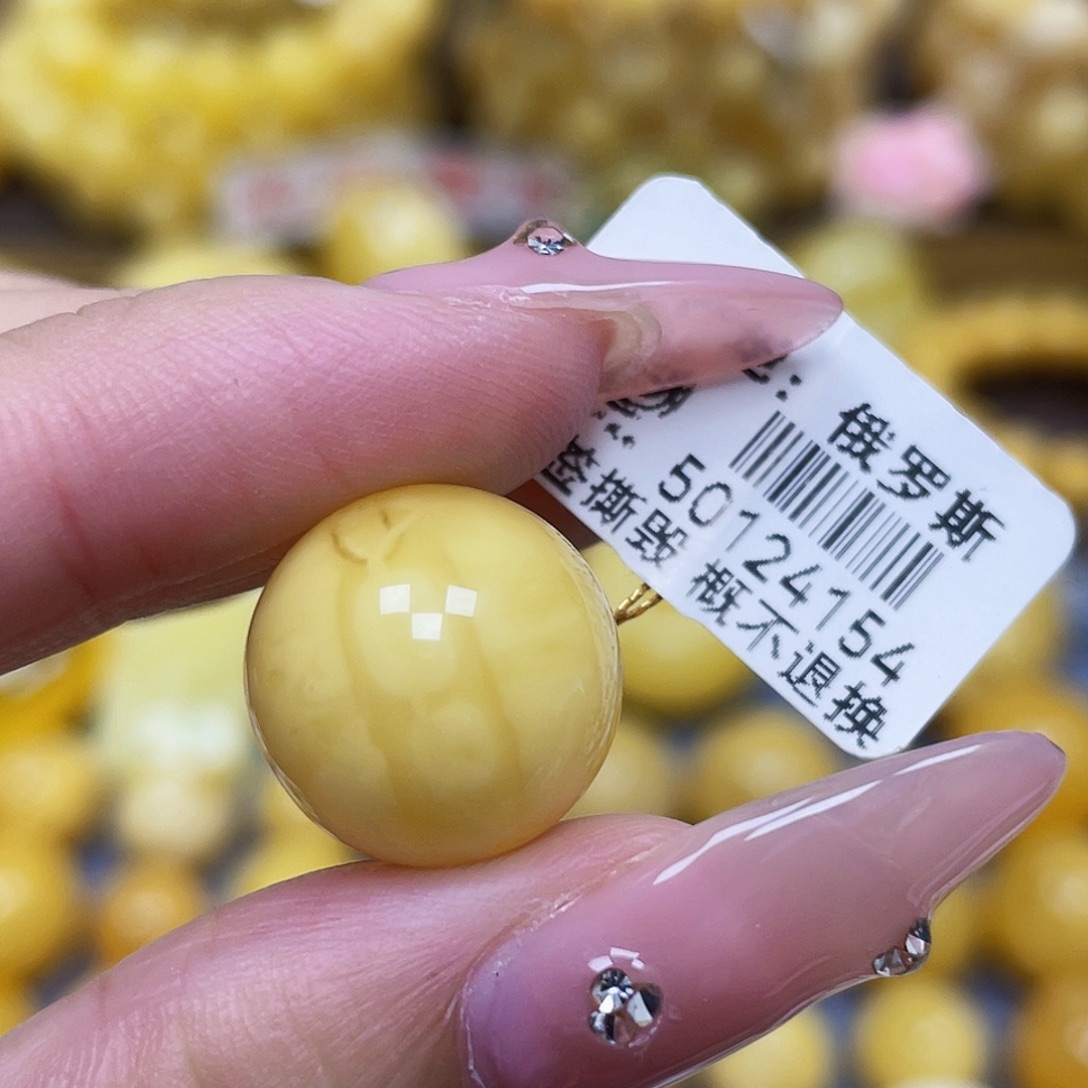 蜜蜡未镶嵌裸石15.2mm