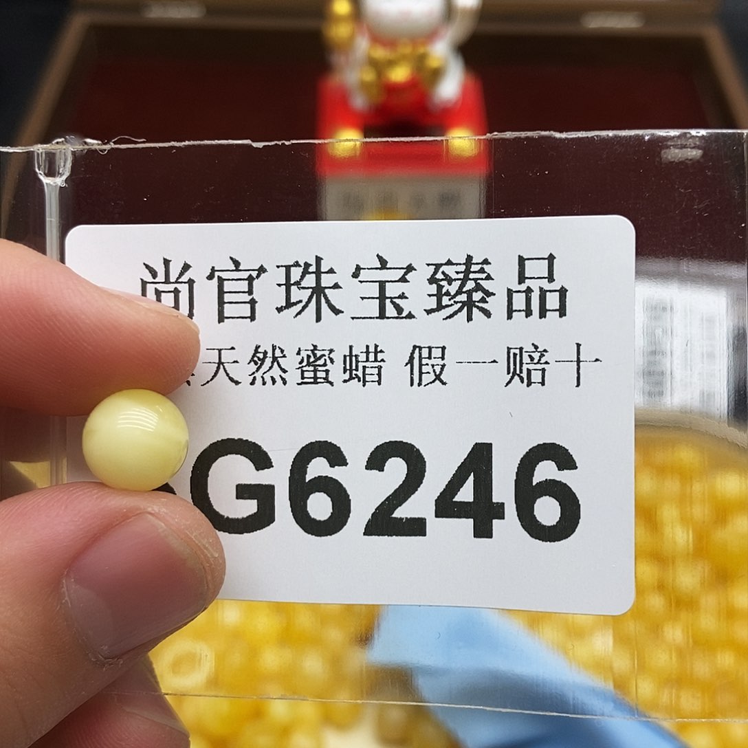 蜜蜡珠宝奇石未镶嵌6246