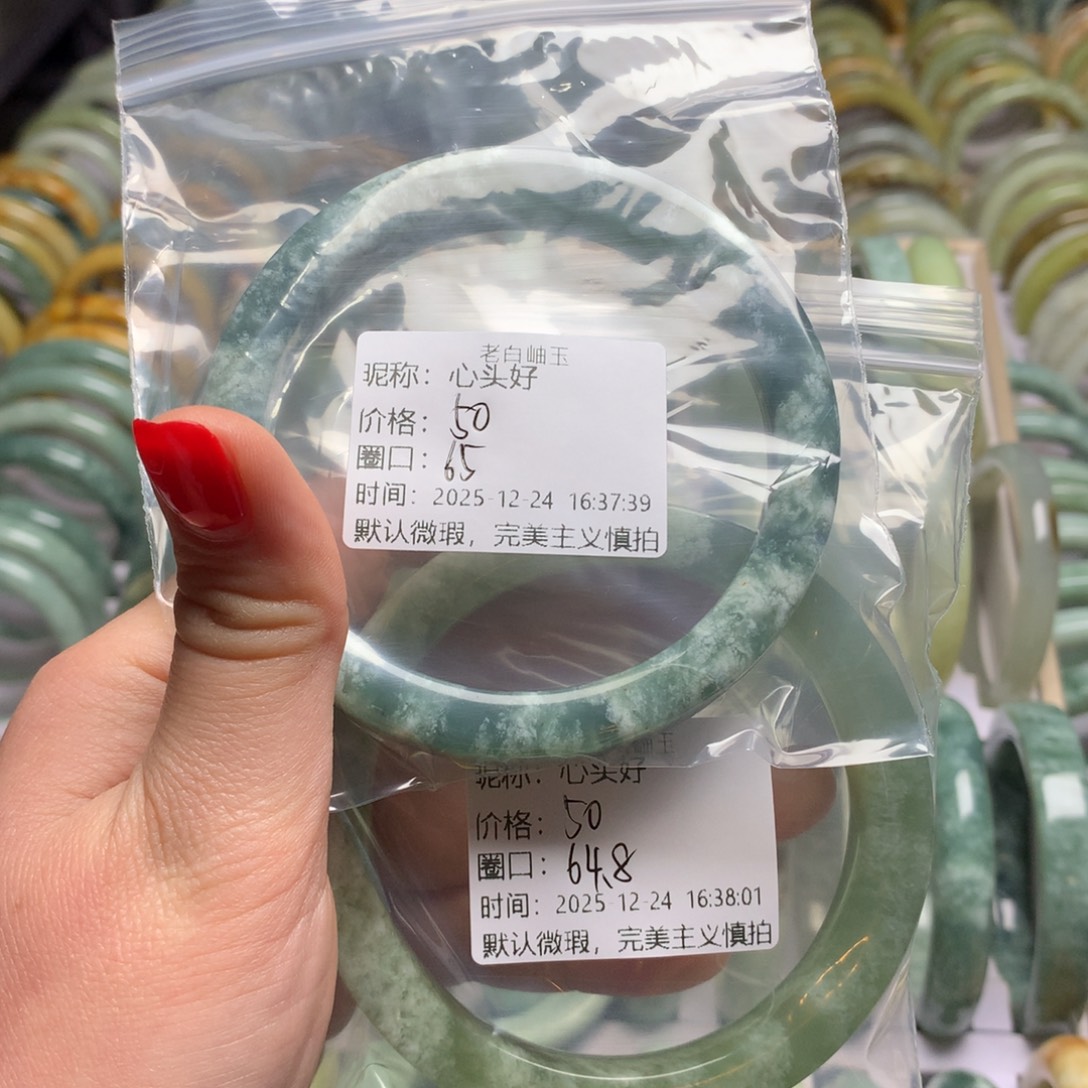 心***好蛇纹石玉未镶嵌手镯