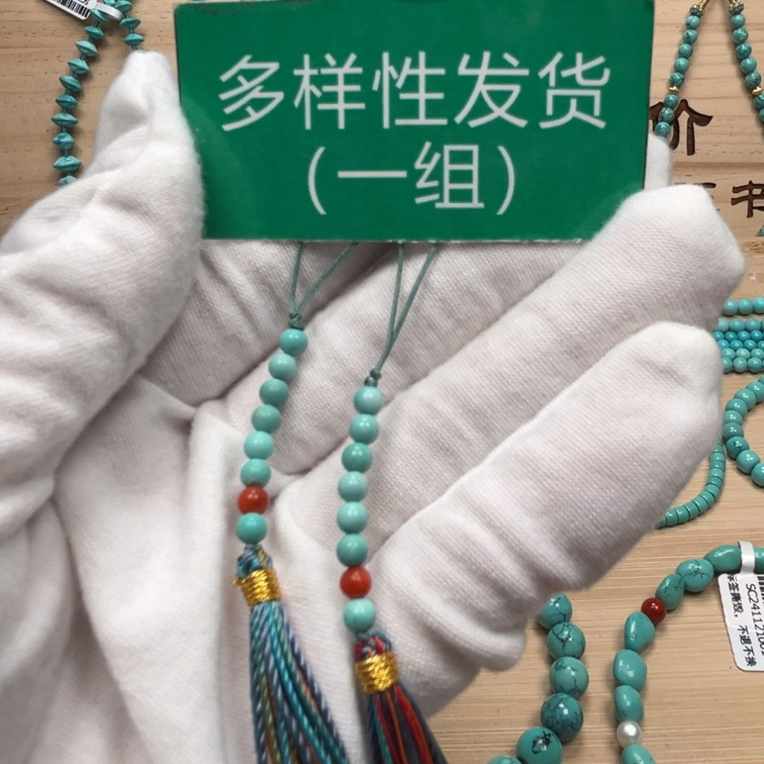 绿松石圆珠未镶嵌