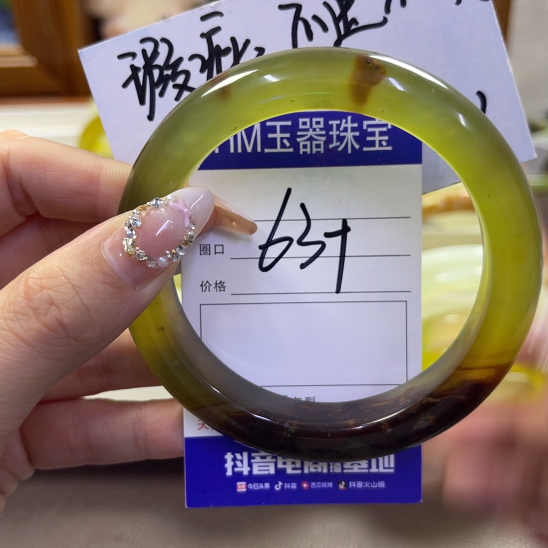 蛇纹石玉未镶嵌手镯397