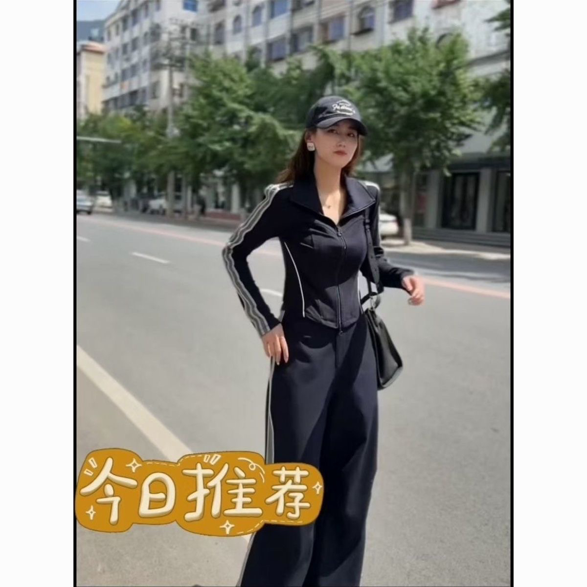 韩系极简运动风高级设计感轻奢气质套装秋季新款休闲百搭修身显瘦