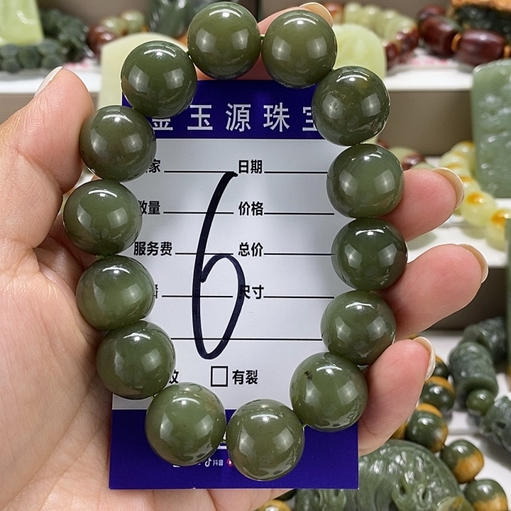 手链未镶嵌和田玉V*叶有瑕