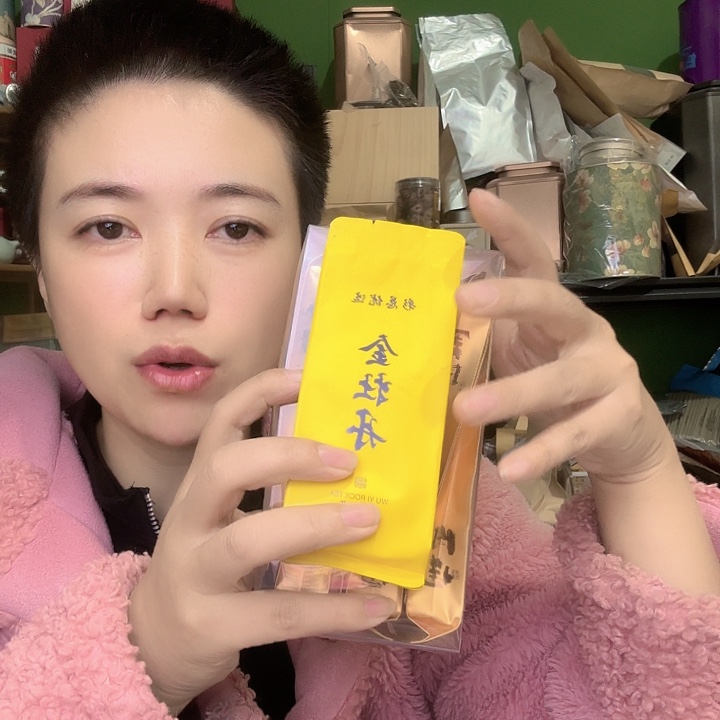 金牡丹6泡装武夷岩茶