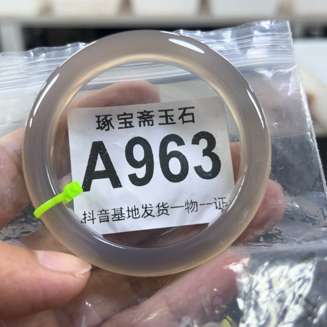 玛瑙/玉髓手镯（圆镯）未镶嵌56.6