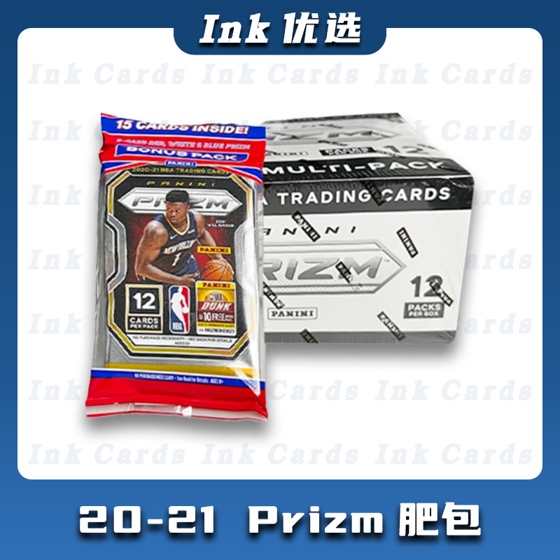 20-21 帕尼尼 Panini 球星卡 prizm 肥包 卡牌盲盒（默认代拆）