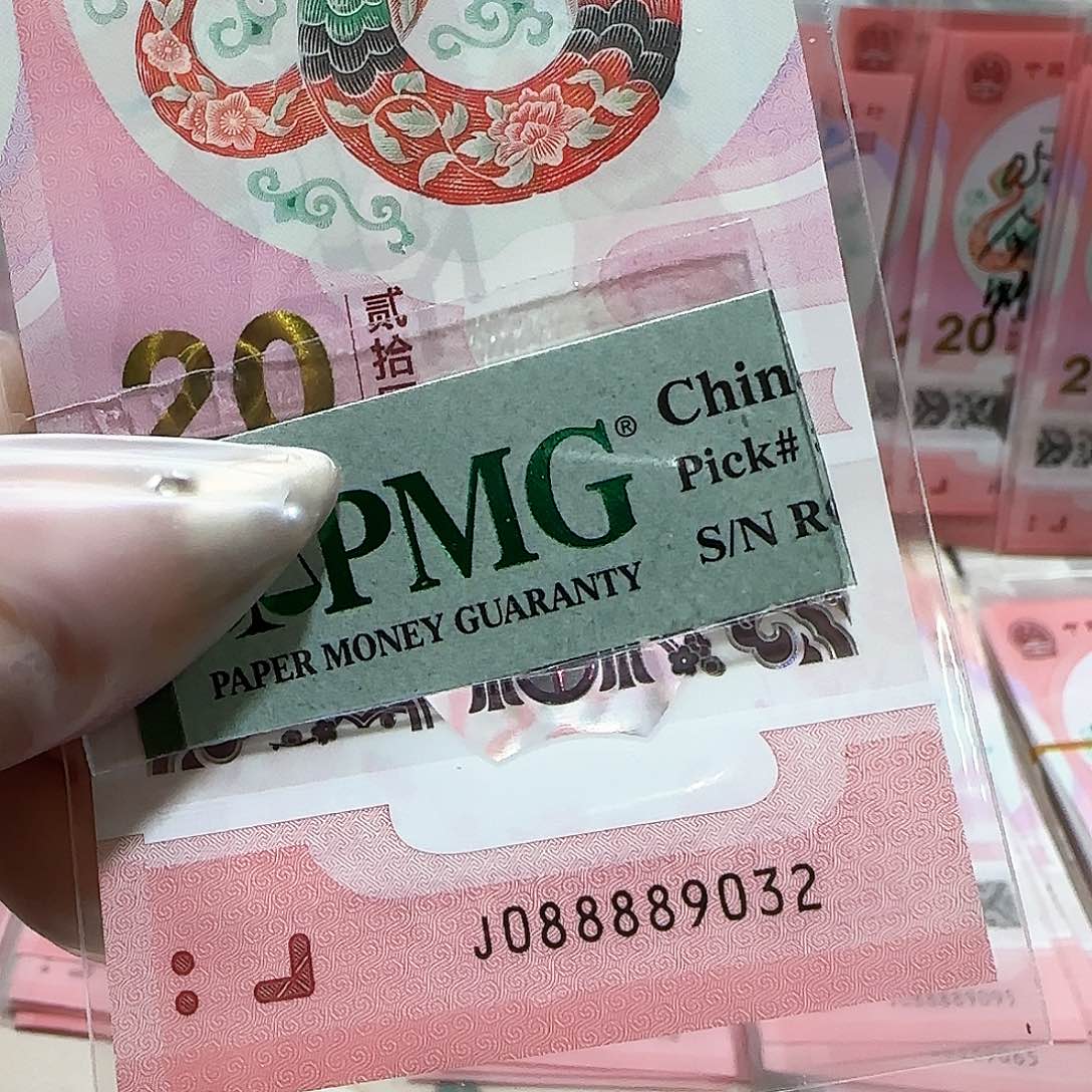 纸08889032包美评67分