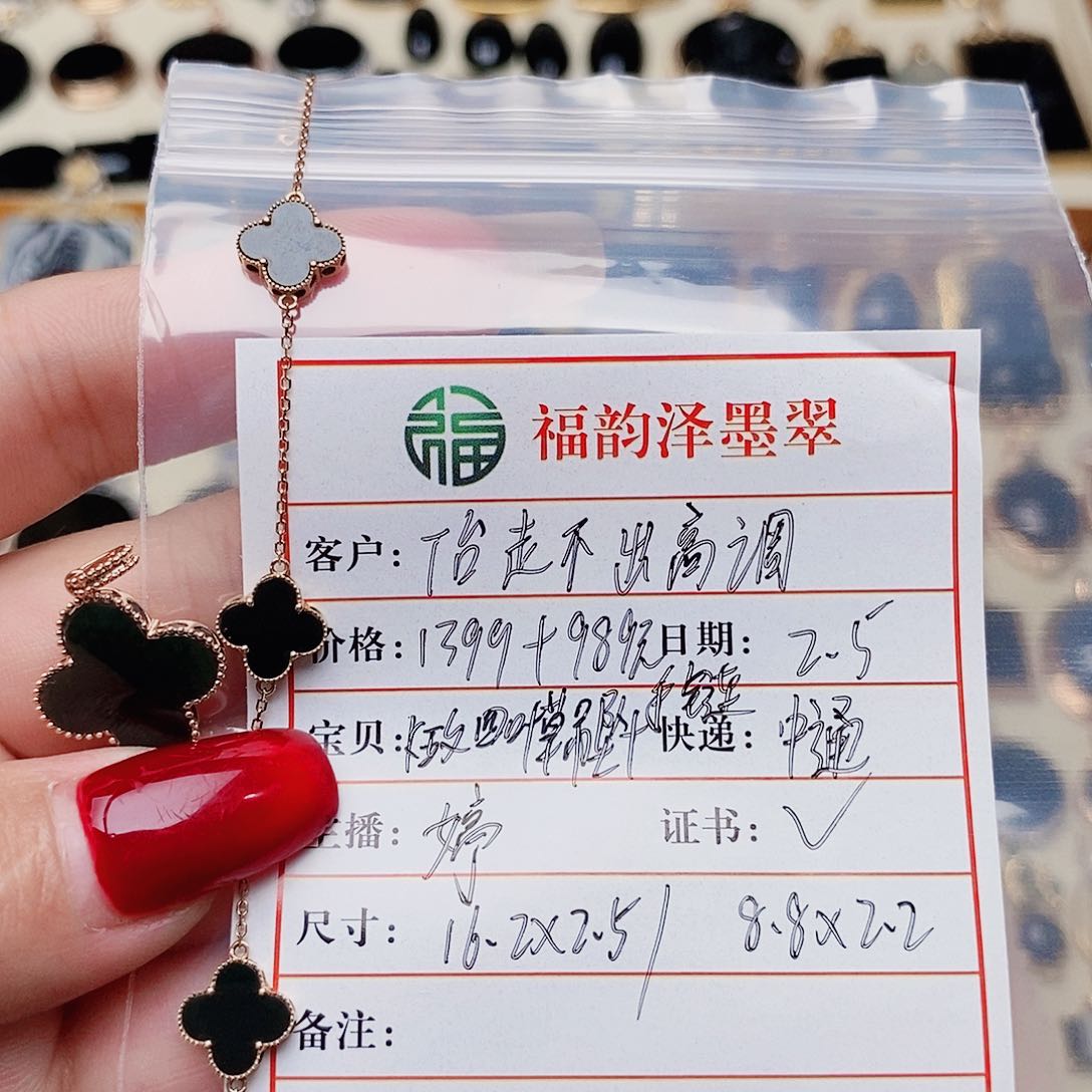 翡翠颈饰18K金镶嵌T****调