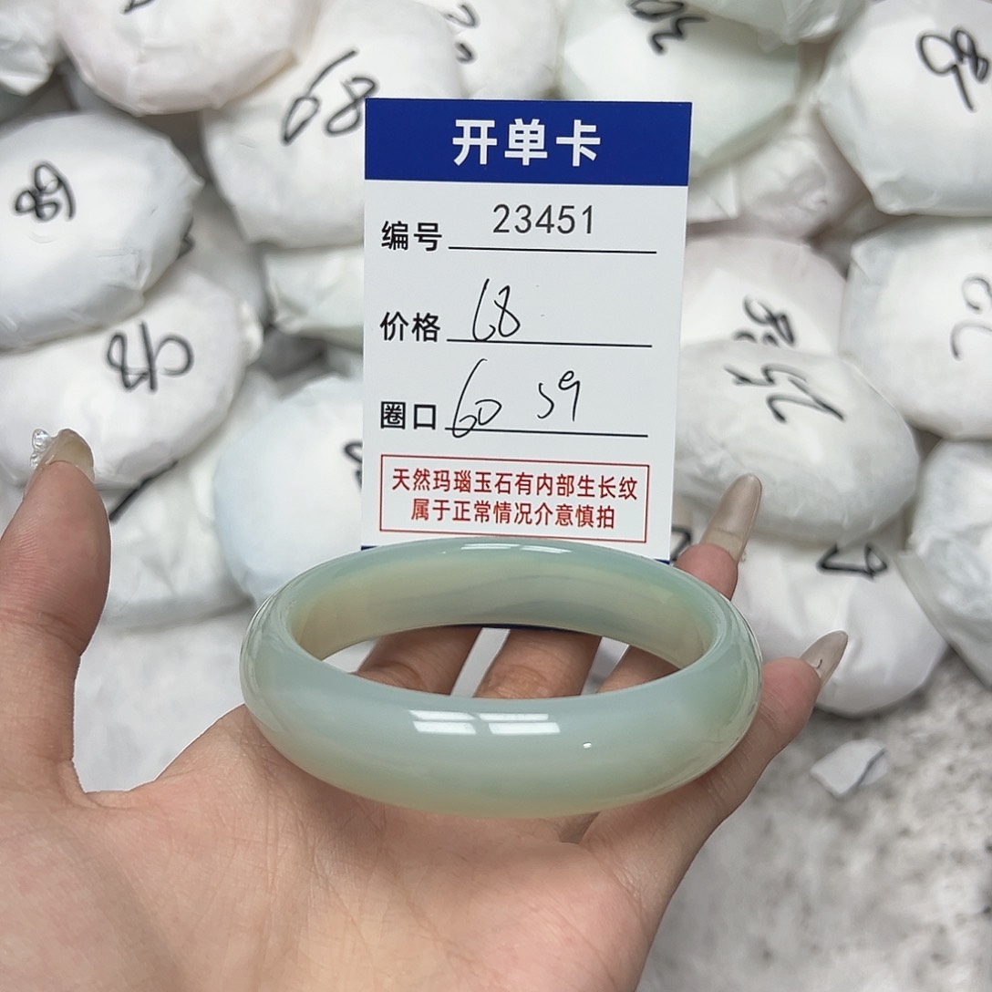 玛瑙/玉髓手镯未镶嵌451