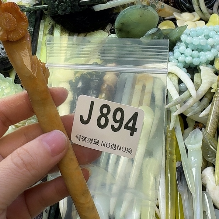 孤***晚蛇纹石玉合金发饰
