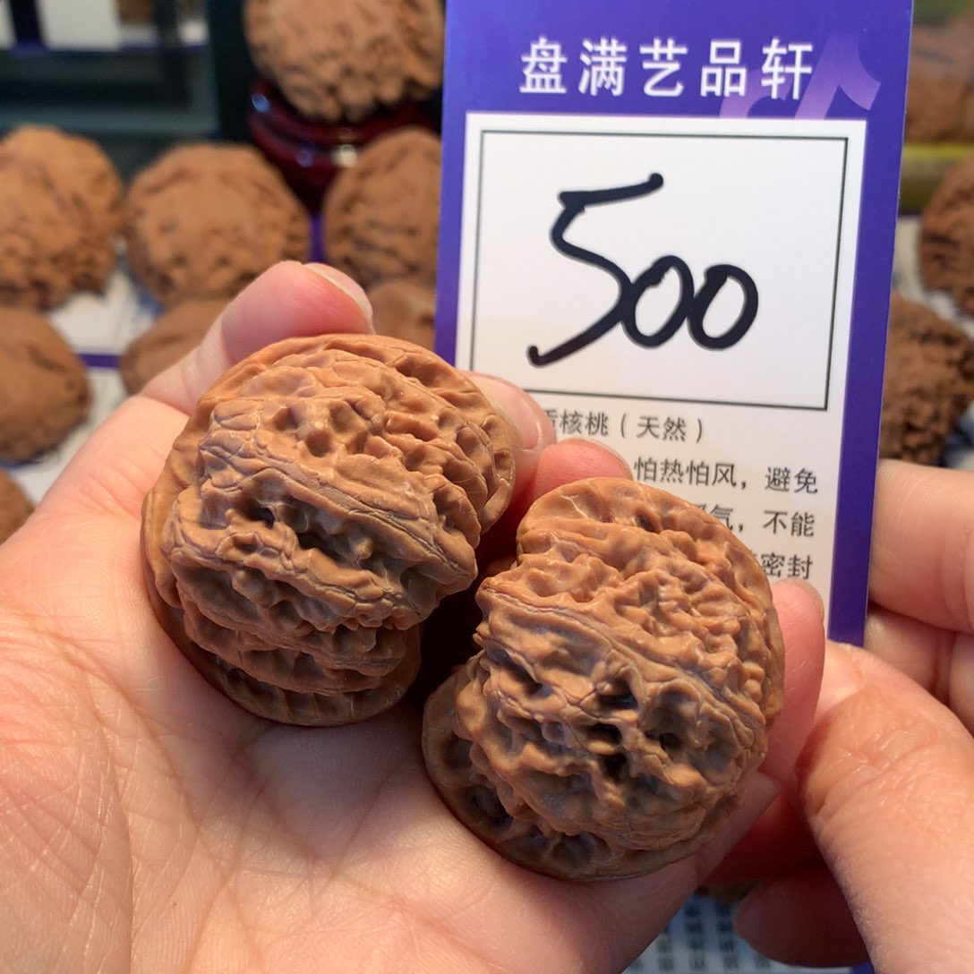 文玩核桃把件500苹果园3.9