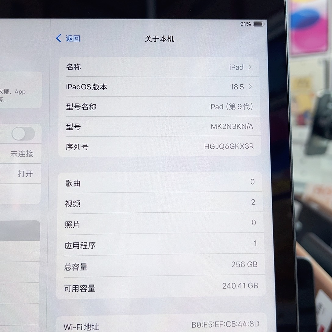 9新九代 256g90wifi