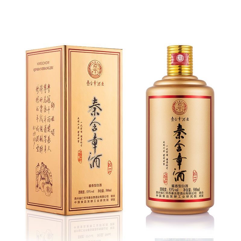 秦含章名士 酱香型白酒53度500ml