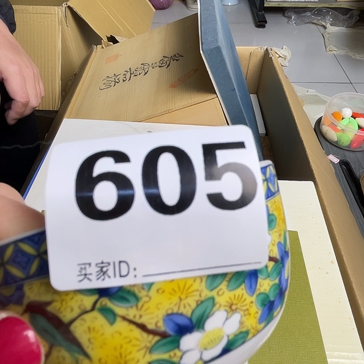 德***宿诚意古瓷满28包邮