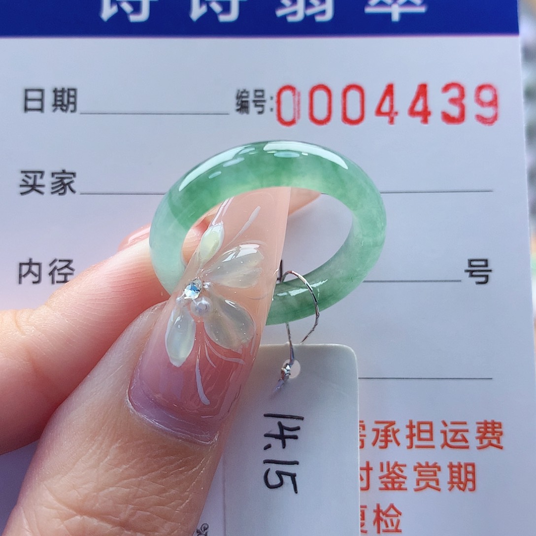 翡翠戒指未镶嵌缅甸A货