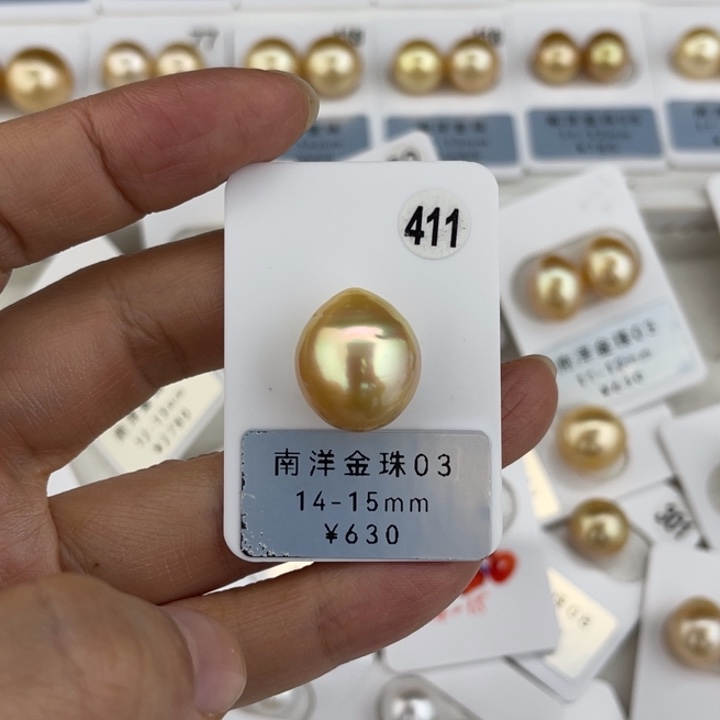 定制海水珍珠未镶嵌裸珠