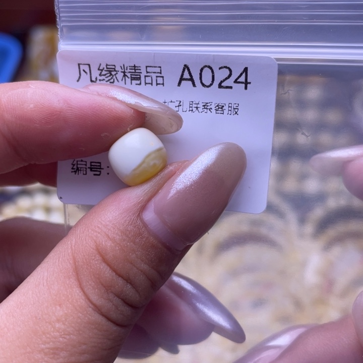 琥珀未镶嵌裸石琥珀