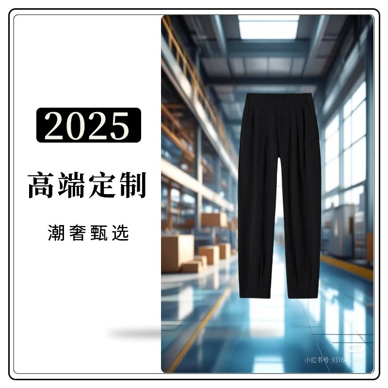 【39号裤子-啊喽联名款】重磅奢品男女同款百搭潮流休闲长裤AD034