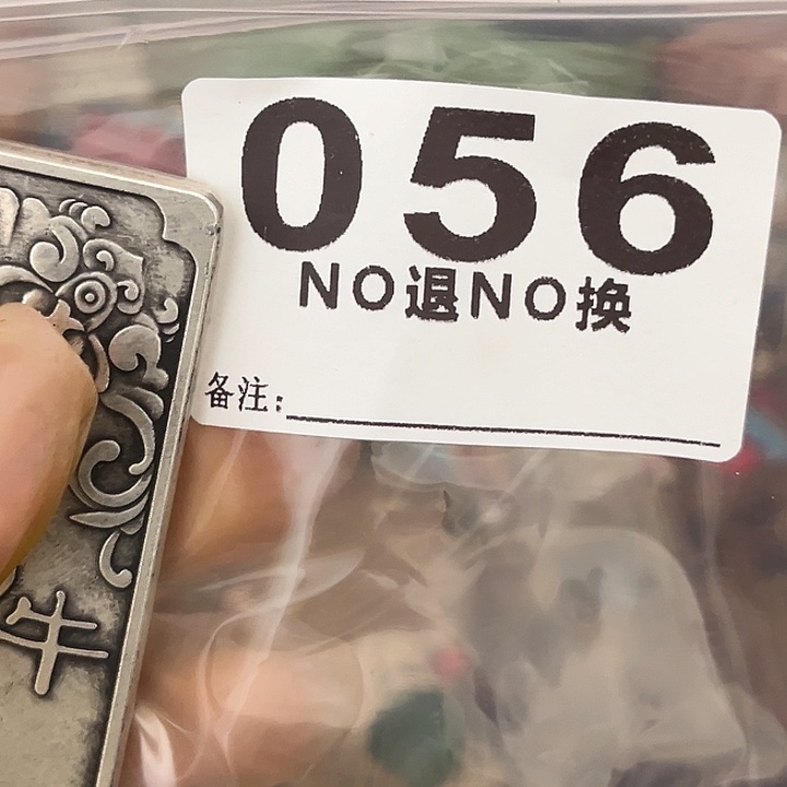 化***花铁一捌三杂项直播专属链接