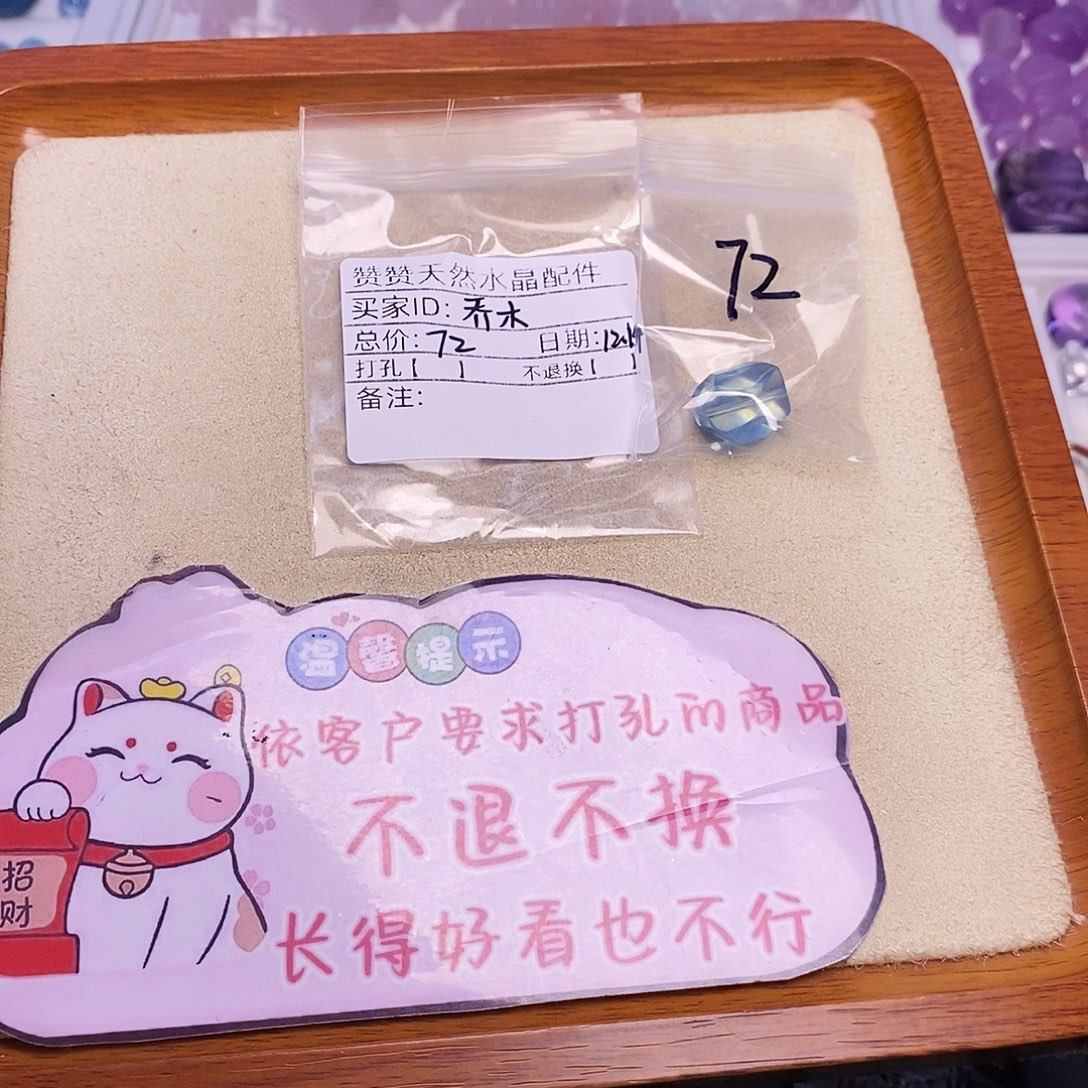 ****木未镶嵌水晶颈饰天然水晶