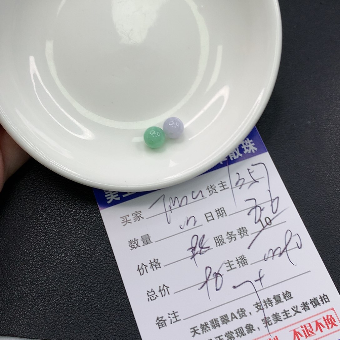 翡翠散珠T****u翡翠散珠多样性发自选