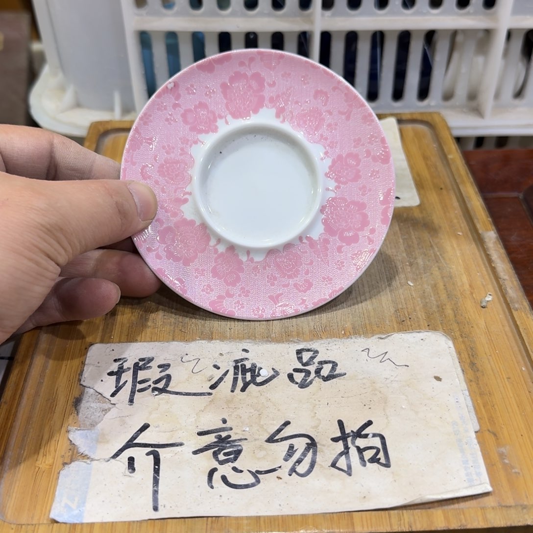 微瑕疵介意勿拍陶瓷器皿D296