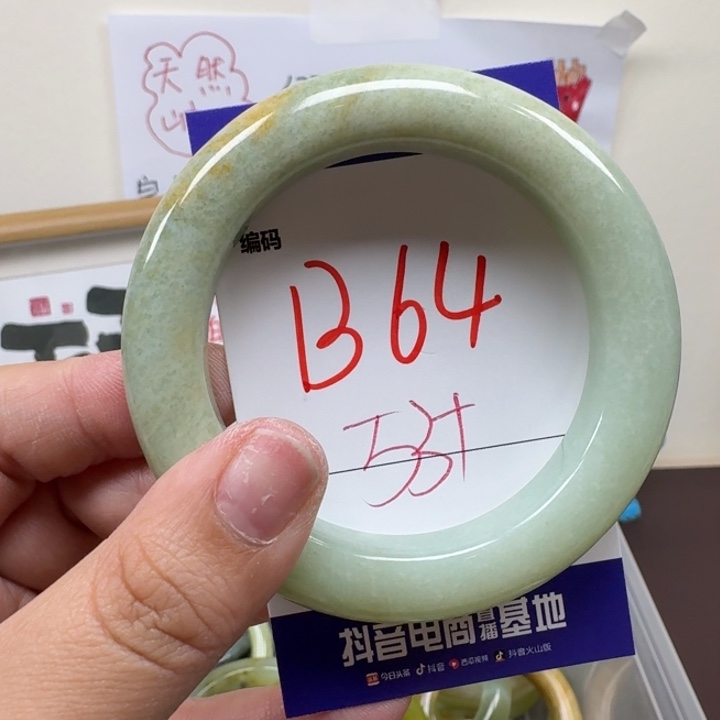 蛇纹石玉未镶嵌手镯64