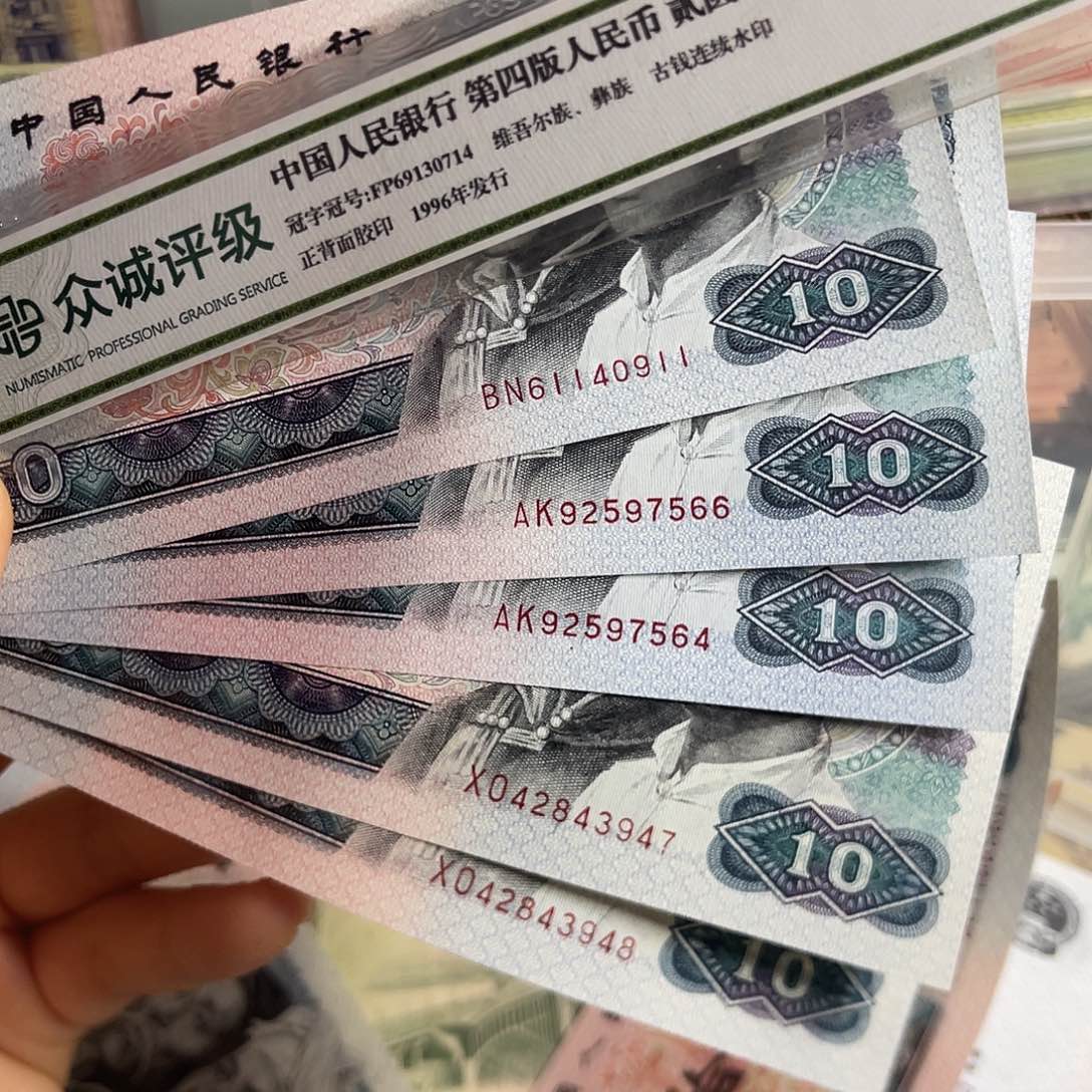 退市钱原图发货5张原票8010