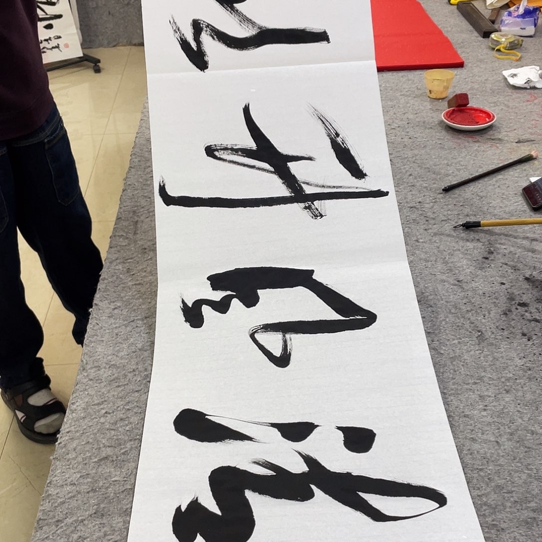 书法Lvqinzhenshufa